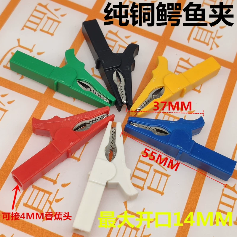 Зажим теста пластиковой изоляции зажима 55 мм аллигатора меди оболочки высокой полностью пластиковый для лабораторного оборудования