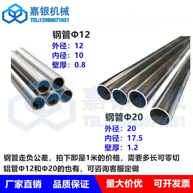 Трубы из нержавеющей стали, полые круглые трубы, бесшовные промышленные трубы, капиллярные толстостенные трубы, полированные водопроводные трубы, механические трубы.