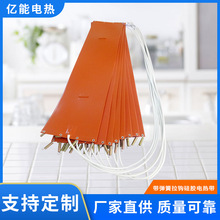 硅膠加熱帶 發熱片 桶類硅膠電熱帶 恆溫硅膠加熱片 可定制廠家直