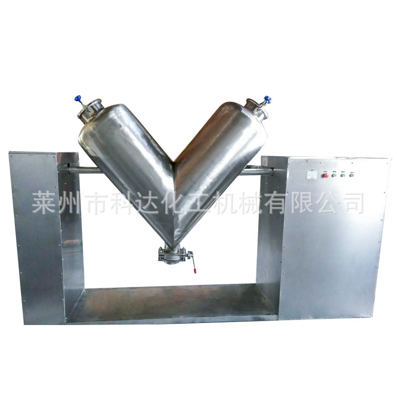 厂家供应V型混合机不锈钢干粉砂浆混合设备 V型干粉混合