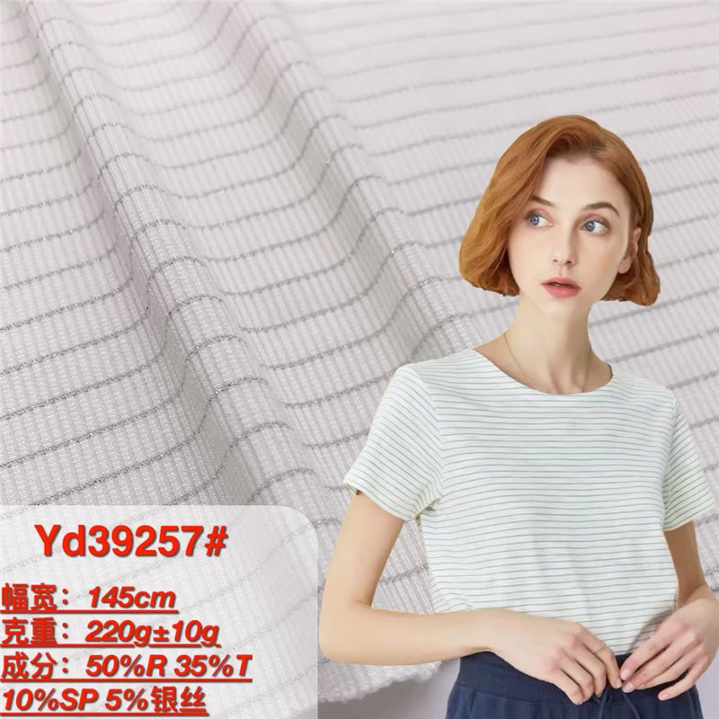 条纹螺纹坑条金银线面料 女装螺纹阔腿裤冰丝T恤洋气吊带裙布料
