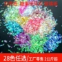 美甲不规则定制七彩糖果纸