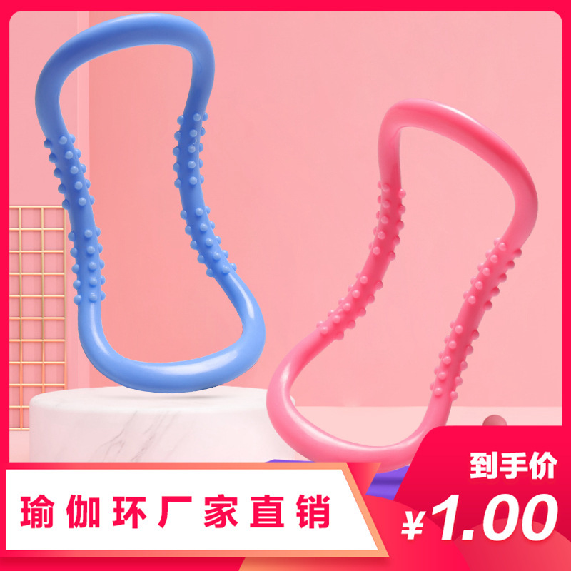 Yoga ring yoga ring stretching bracelet yoga ring practice back open shoulder beauty back artifact open back magic ring yoga equipment Yoga ring yoga ring stretching bracelet yoga ring practice back open shoulder beauty back artifact open back magic ring yoga equipment