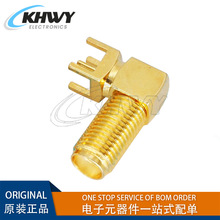 SMA射频座 加长17MM SMA-KWE外螺内孔加长17MM 射频座 RF天线座