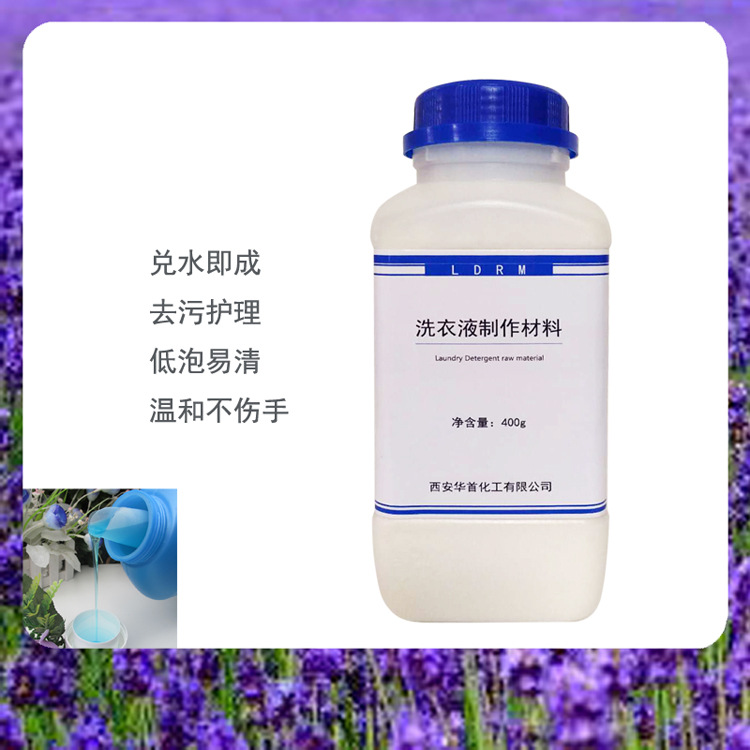 Laundry detergent blending raw materials soluble in jellyfish liquid making raw materials solid Masterbatch concentrated powder wholesale