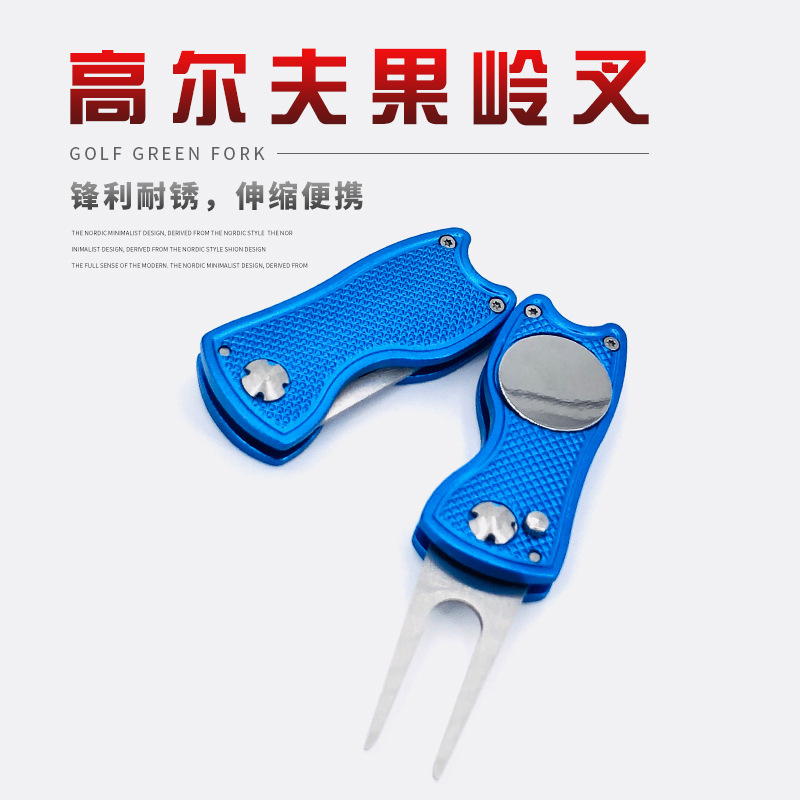 Fabricante Golf verde enchufe multifunción plegable verde tenedor verde herramienta de reparación marca socio Venta caliente