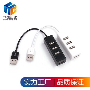 4-порт USB2.0hub2.0 сегментарная концентратора головоломки типа C2.0HUB 4-портового преобразователя набора