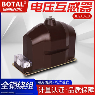 �S��ֱ�N10KV��ʽȫ���]������ȸ߉�늉�������JDZX9-10