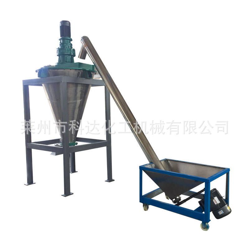 不锈钢粉体立式锥形混合机化工干粉锥形2000升不锈钢锥形混合机