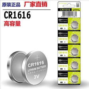 �����_/KOONENDA 늳� CR1616�~��늳�3V��܇���I���b��耳�늳�