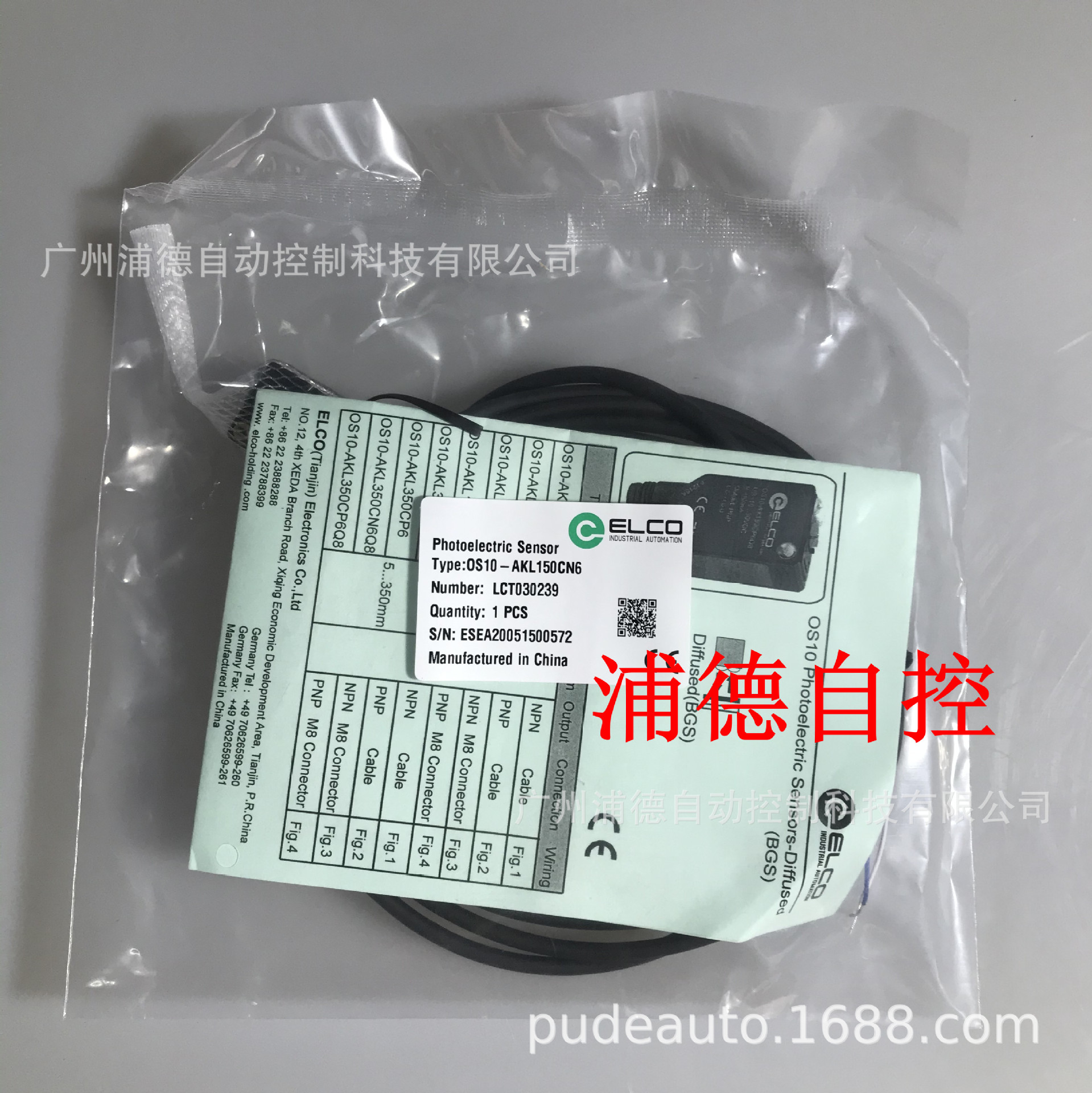 EI40A6-L5AR-5000.5LDK01宜科编码器elco