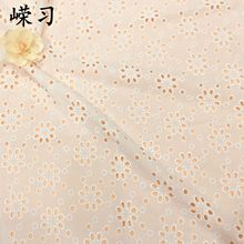 棉布打孔绣花面料瑞士高速大机镂空绣工艺春夏童装时装绣花布面料