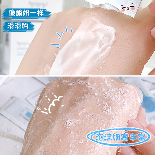 Fatini Ceramide Facial Cleanser Mild Amino Acid Facial Cleanser Moisturizing Cleans Pores Non-Tightening Portable