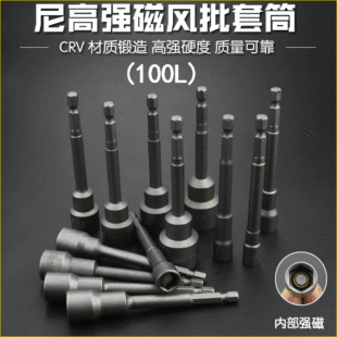 ��ߏ����������L����Ͳ���L늄��������^�����ݽz��������100L