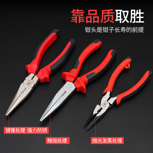 Kraftwell German needle nose pliers PP handle nickel iron multi-specification style pliers to cut wire labor-saving long nose pliers