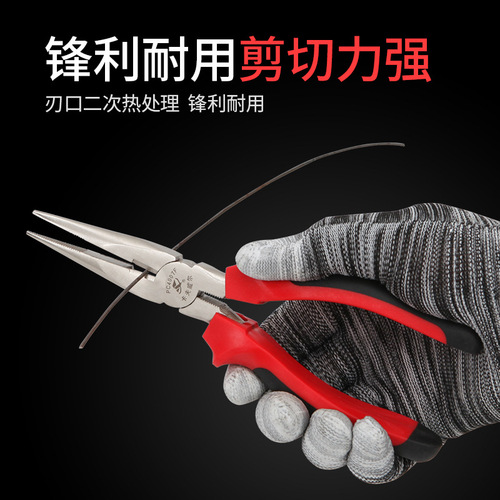 Kraftwell German needle nose pliers PP handle nickel iron multi-specification style pliers to cut wire labor-saving long nose pliers