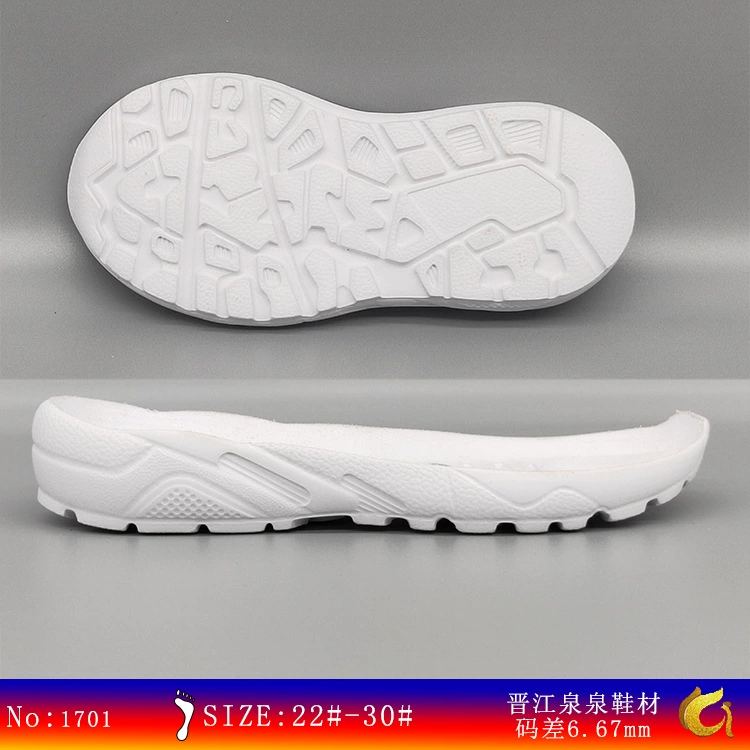 Оптовая продажа материалов для подошв детской обуви: подошвы из ЭВА для повседневной обуви с круглым носком, подошвы для детской спортивной обуви