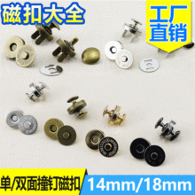����/�p��ײᔴ��F�� �p��ñᔴſ�1.4CM/1.8CM������������