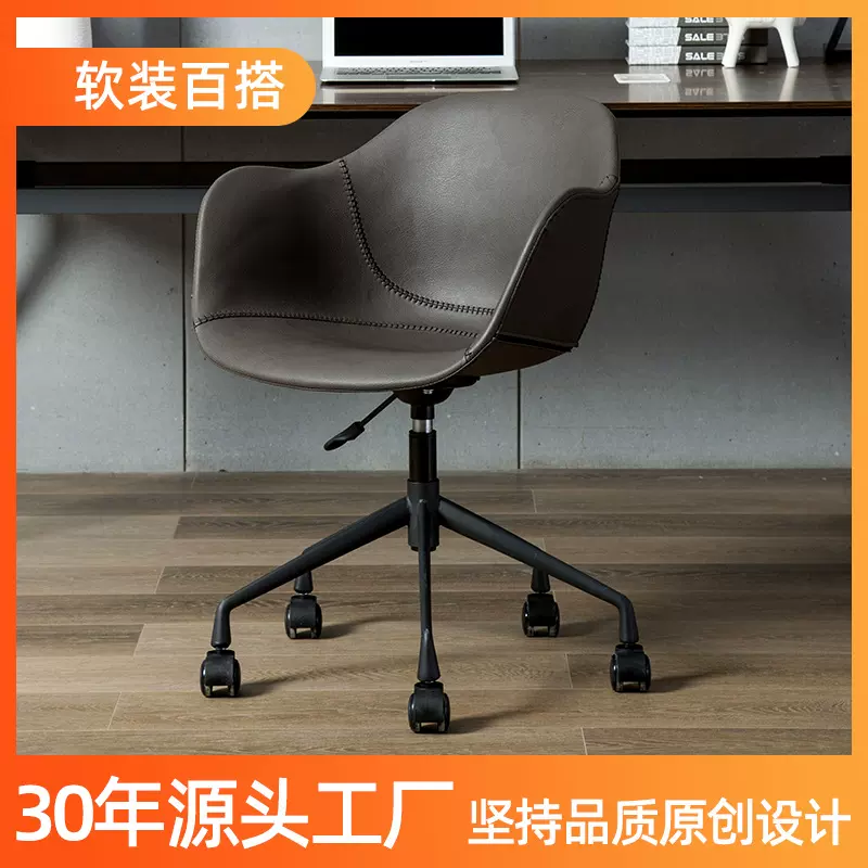 现代简约电脑椅皮质时尚洽谈办公会议椅家用轻奢北欧升降休闲转椅