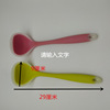 Silicone handle integrated sketch spoon without sticking pot spoon, big spoon, a spoon of porridge cream spoon cream spoon cream spoon