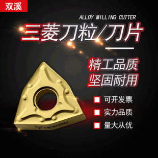 �������⵶��/��ƬWNMG080404-MA VP15TF/US735/UE6020/UC5115