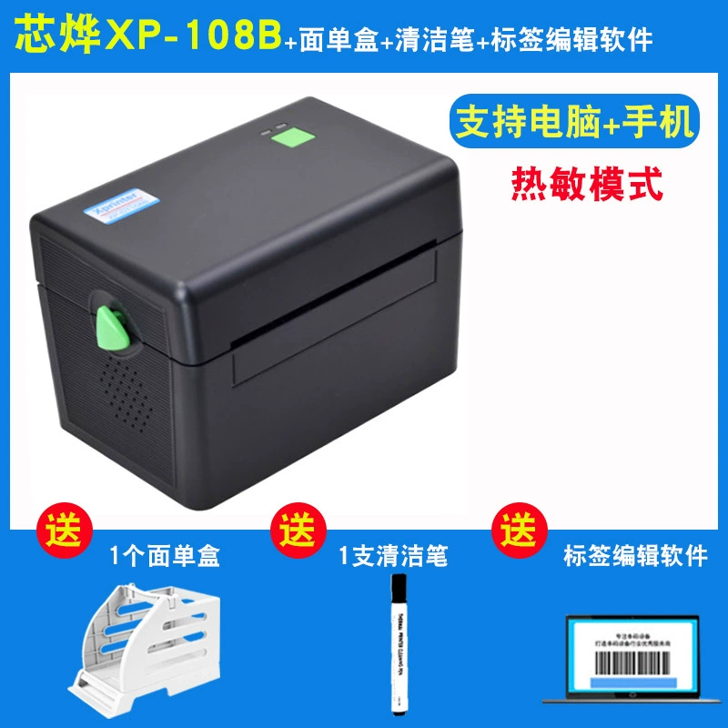 Принтер, ноутбук, 490b, Bluetooth