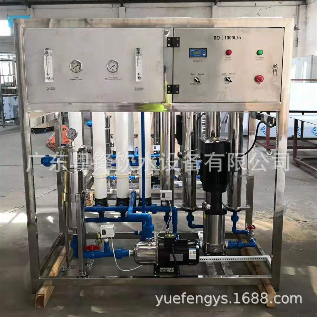 厂家供应矿泉水处理设备 山泉水设备 超滤水处理设备 矿泉水设备