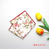 Retro -printed cotton flower men's pocket towel format business wedding suits and chest tissue accessories