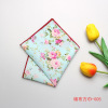 Retro -printed cotton flower men's pocket towel format business wedding suits and chest tissue accessories