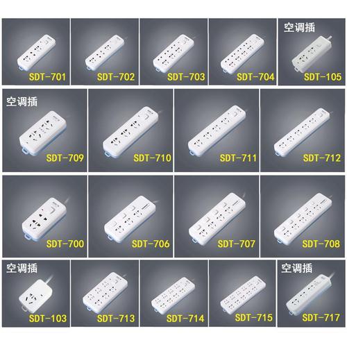 Wholesale household high-power power strips large, medium and small creative power strips office conversion sockets
