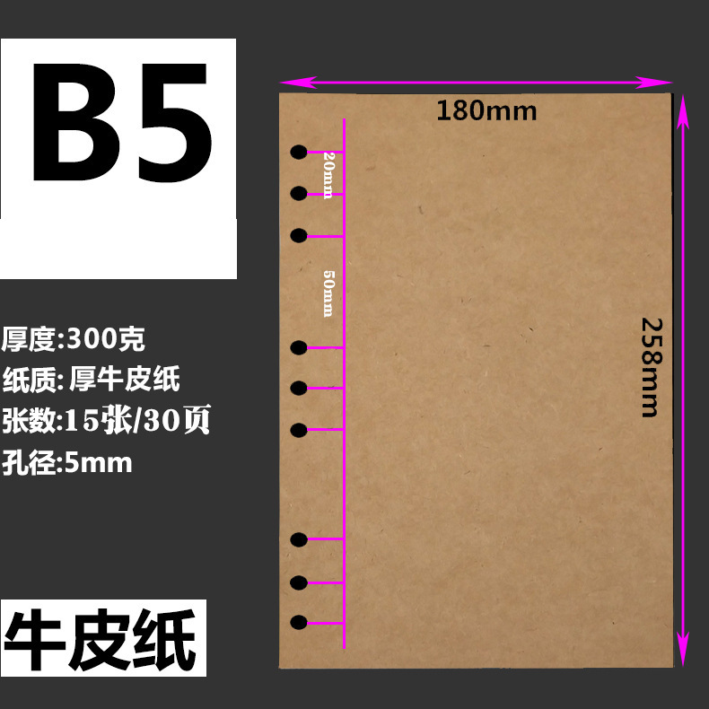 新しいアルバムセット厚内ページa5厚手紙内芯a4 b 5クラフト紙300グラム白カード黒カード|undefined
