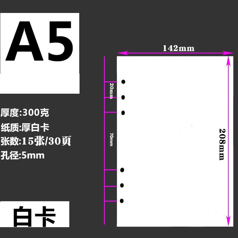 화이트 card-A5