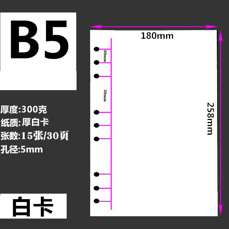 화이트 card-B5