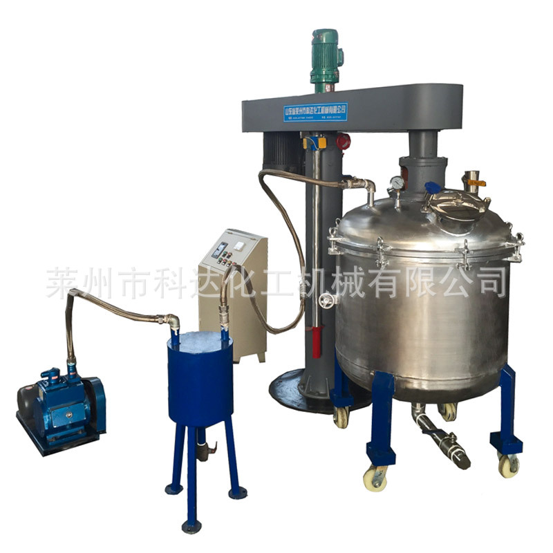 美缝剂用真空升降搅拌机真磁胶设备真空型高低速搅拌机