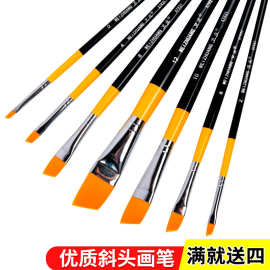 尼龙毛斜头画笔套装学生用油画笔水粉笔套装水彩排笔批发
