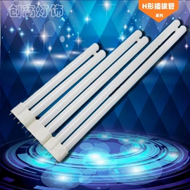 节能灯;日光灯;荧光灯