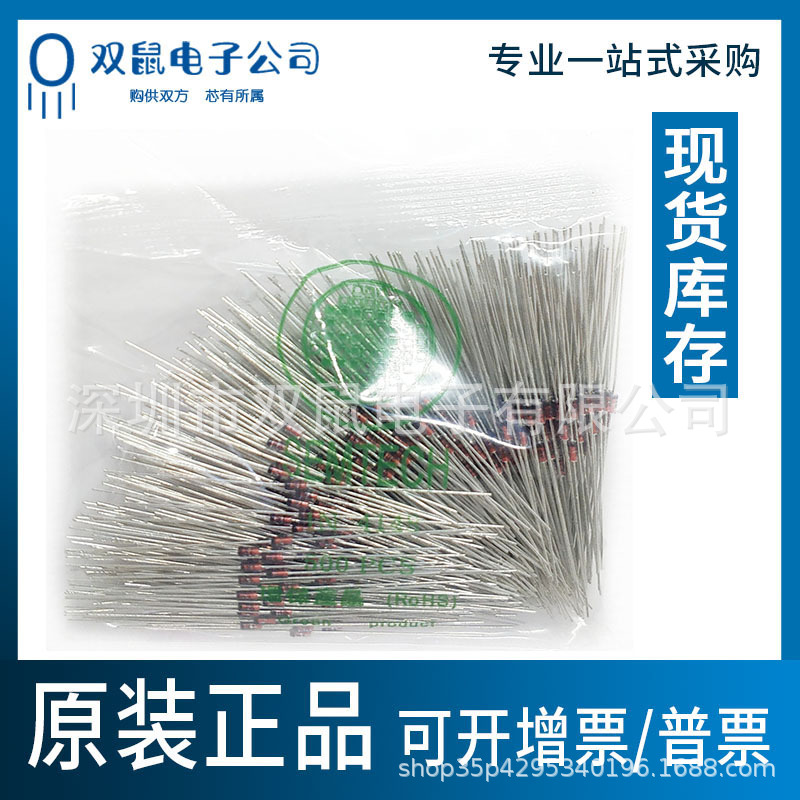 1N4148 IN4148开关二极管DO-35直插ST稳压管玻璃封装现货直销优势