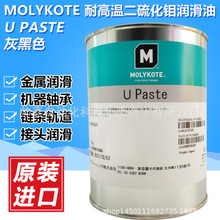 ������MOLYKOTE U PASTE �ߜ؝���֬�S�Н����� �����f�����͸�
