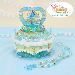 Qibei Workshop Children's DIY Elara Handmade Ice Princess Simulated Cream Cake Jewelry Box Toy for Girls