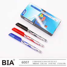 6007热可擦中性水笔 学生书写办公可擦水性笔 经典三色可擦考试笔