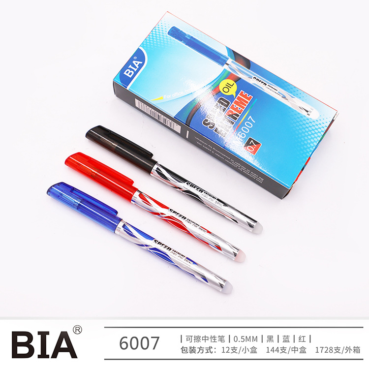 6007热可擦中性水笔 学生书写办公可擦水性笔 经典三色可擦考试笔
