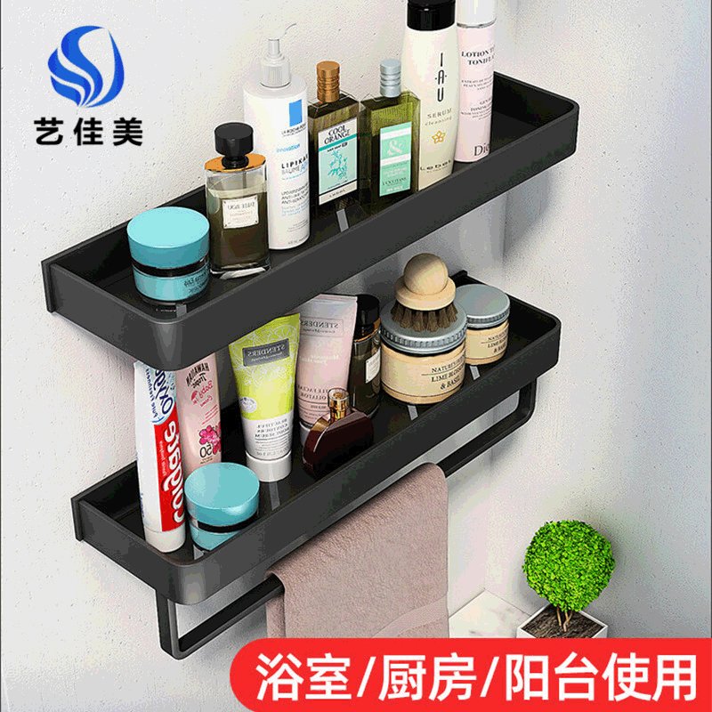 Punch-free Toilet Towel Storage Rack Space Aluminum Wall-mounted Washstand Finishing Rack Bathroom Multifunctional Storage Rack