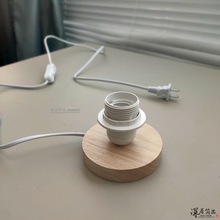 批发家用实木台灯LED灯座带开关插头e27螺口灯头灯具配件橡木底座