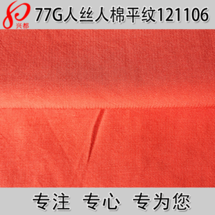 ����Ů�b���� 75D*60Sƽ�y�����˽z�������� ���e�r�b�����r��