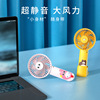 Cartoon small handheld table air fan charging, phone holder