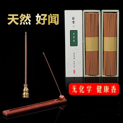 Wholesale 200g Boxed Incense with Old Mountain Sandalwood, mugwort, sandalwood, and natural agarwood supplier