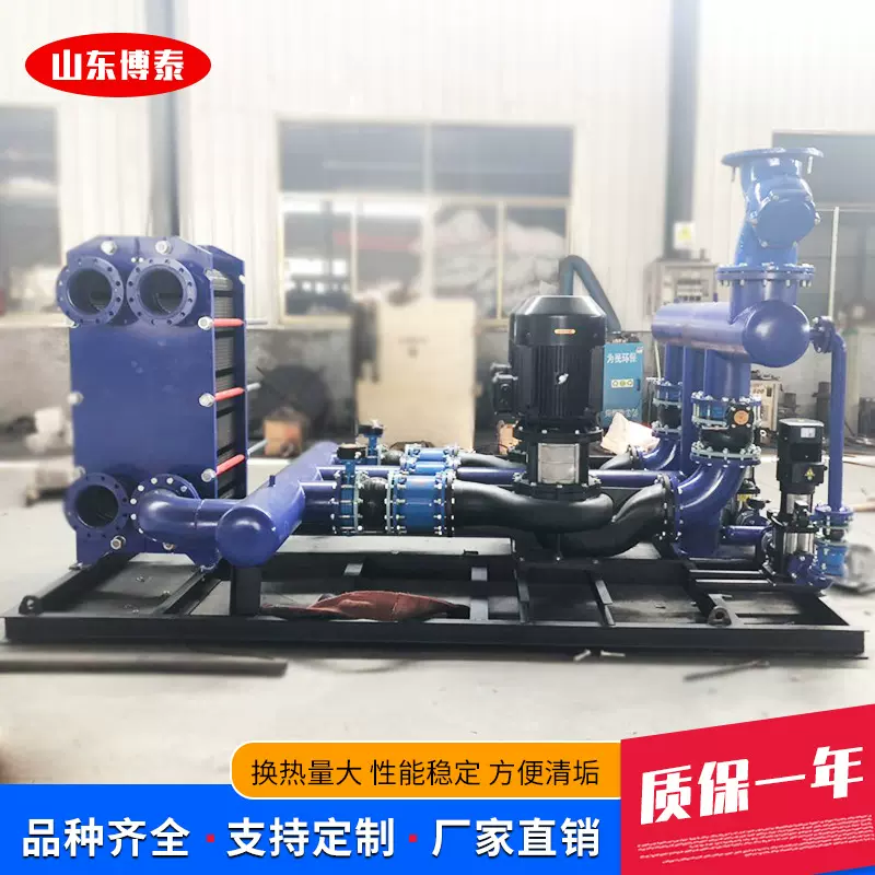 一体式换热机组 整体水水板式换热机组 智能换热机组