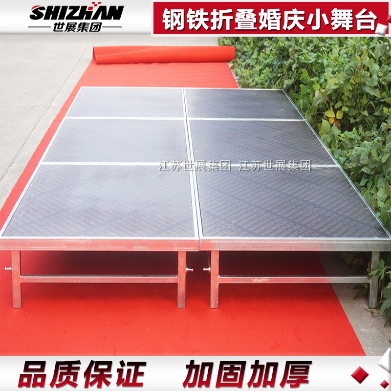 铝合金舞台厂家直销钢铁婚庆舞台庆典T台演出活动折叠升降舞台