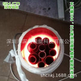供应电磁加热器 不锈钢管石墨管热风管废气热处理管节能加热改造