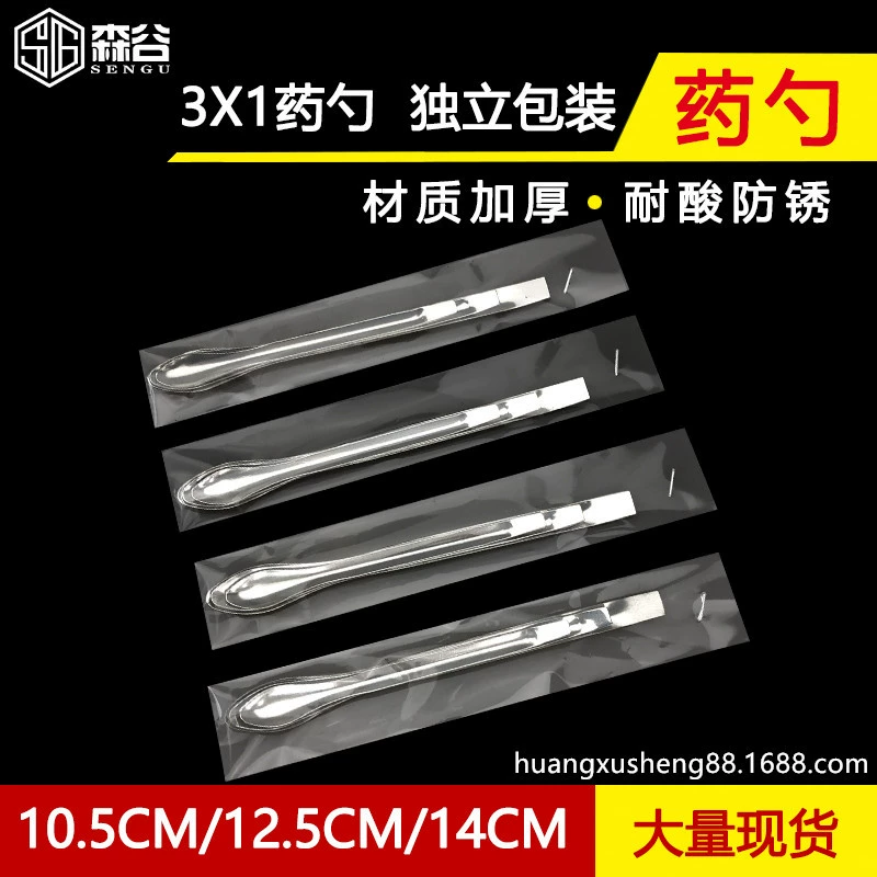 Фабрика поставляет 3*1 лекарственная ложка из нержавеющей стали независимая упаковочная ложка с одной головкой, микро лекарственная ложка, шпатель, медицинская ложка
